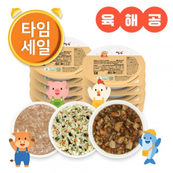 (T) 냉장이유식 업그레이드 육해공 10팩 세트