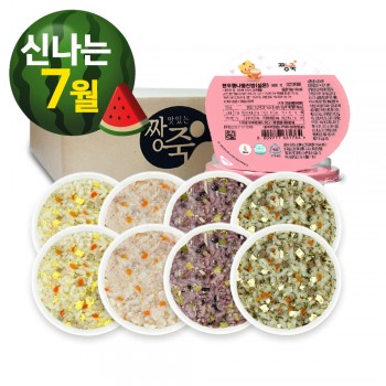 ҉*( ‘ω’ )/*҉ 달콤한 여름나기 ★실온이유식 진밥 [8팩 세트]