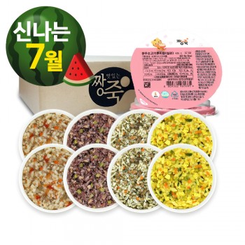 ҉*( ‘ω’ )/*҉ 달콤한 여름나기 ★실온이유식 아기밥 [8팩 세트]