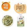 (T)실온이유식 진밥 낱팩/맘마짱 골라담기!!