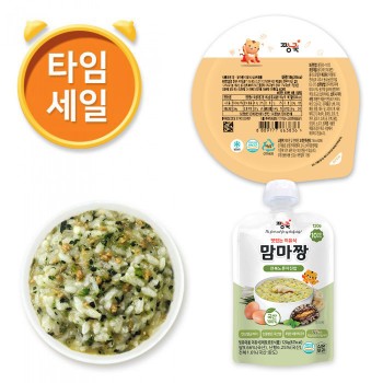 (T)실온이유식 진밥 낱팩/맘마짱 골라담기!!