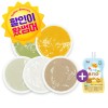 [기획전] 미음 냉장이유식 골고루 5팩 + 보리차 1봉
