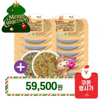 (✿˘˘✿) 행복한 성탄절 ★아기밥 한우더드림 단계별 골고루 12+2팩