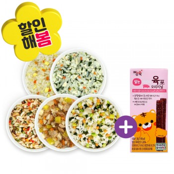 ❁할인해봄❁ ▶영양볶음밥 골고루 5팩 + 돼지육포 1팩