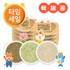 (T) 냉장이유식 업그레이드 육해공 죽1 10팩 세트