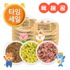 (T) 냉장이유식 업그레이드 육해공 아기밥 10팩 세트