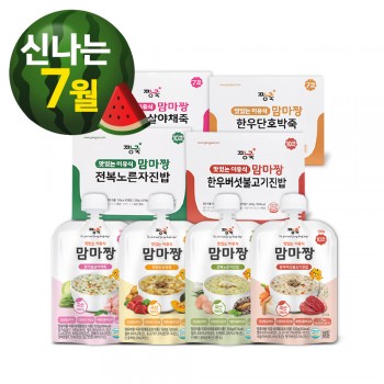 ҉*( ‘ω’ )/*҉ 달콤한 여름나기 ★맘마짱 이유식 진밥 1BOX (10봉)