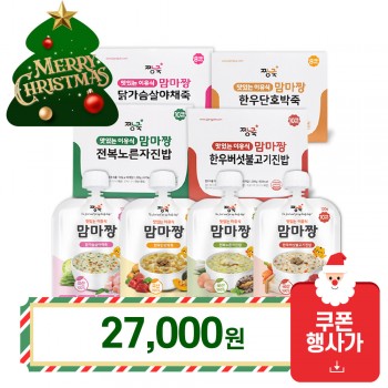 (✿˘˘✿) 행복한 성탄절 ★맘마짱 이유식 묽은죽 1BOX(10봉)