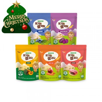 (✿˘˘✿) 행복한 성탄절 ★유기농 쌀과자 + 쌀떡뻥 골고루(랜덤) 총5봉