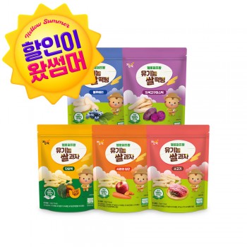 [기획전] ★유기농 쌀과자 + 쌀떡뻥 골고루(랜덤) 총5봉