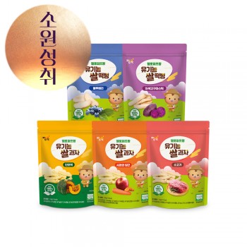 ( ◠ •̫̮ ◠)☆ 행복한 한가위! ★유기농 쌀과자 + 쌀떡뻥 골고루 총5봉