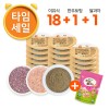 (T)[한우토핑·쌀과자 1봉 증정] 죽1 냉장이유식 골고루 18팩