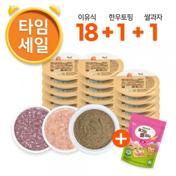 (T)[한우토핑·쌀과자 1봉 증정] 죽1 냉장이유식 골고루 18팩