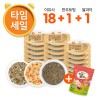 (T)[한우토핑·쌀과자 1봉 증정] 진밥 냉장이유식 골고루 18팩