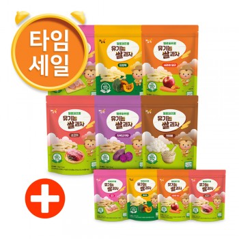 유기농 쌀과자 골고루 6봉+4봉 추가증정(랜덤 발송)