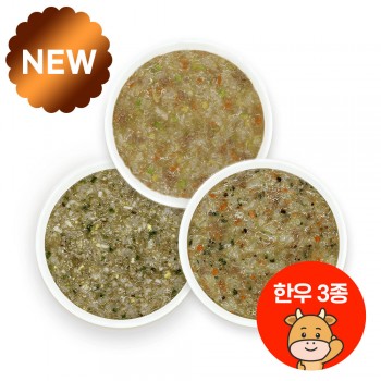 [신제품] 냉장이유식 죽2 무항생제 한우3종 맛보기세트