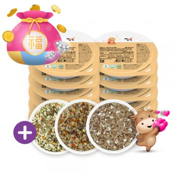 ❁Welcome 2026! 아기밥 한우더드림 골고루 12+3팩 증정!