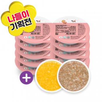 ❁나들이기획전❁ 죽1 실온이유식 골고루 10+2팩 증정!