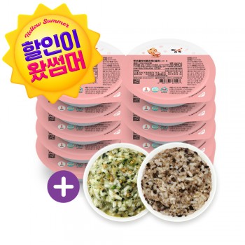 [기획전] 진밥 실온이유식 골고루 10+2팩 증정!