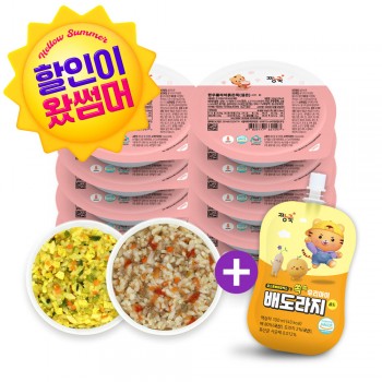 [기획전] 실온이유식 아기밥 골고루 10+2팩+배도라지 골드 1봉 증정