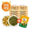 (T) 반찬·국·덮밥소스 골고루 12팩 + 유기농쌀과자 1봉 증정