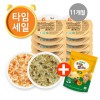 (T)유기농쌀과자1 증정/진밥(11개월) 냉장이유식 골고루 12팩
