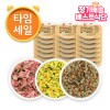 (T) 아기밥 정기배송 베스트 식단 1주 맛보기 세트