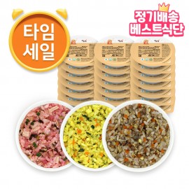 (T) 아기밥 정기배송 베스트 식단 1주 맛보기 세트