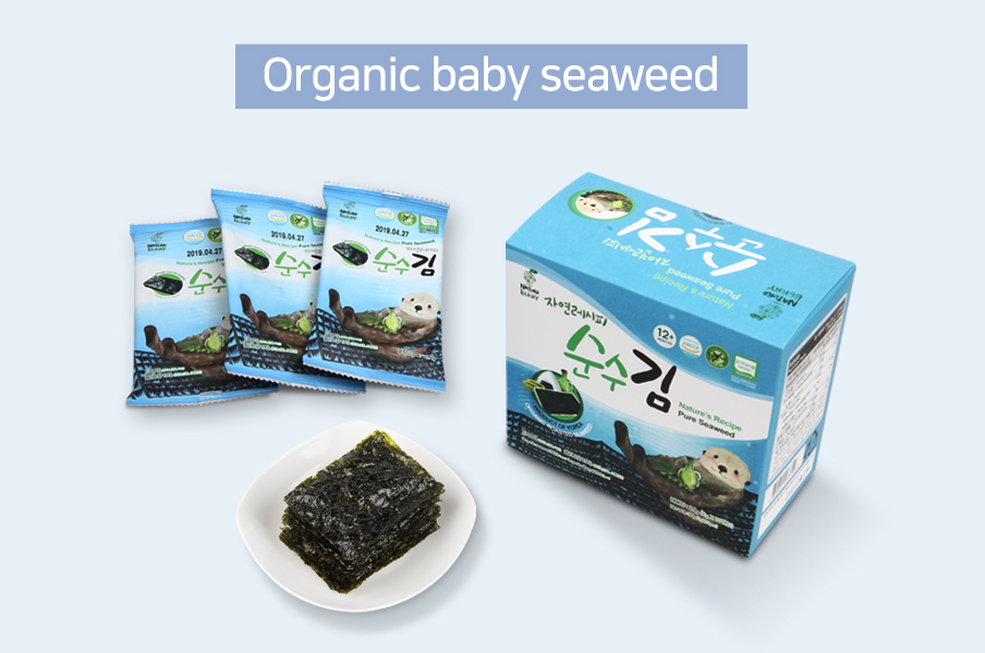 Organic baby seaweed