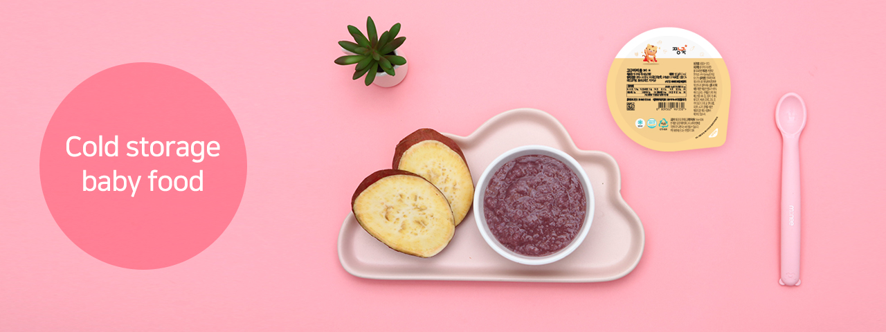 Cold storage baby food