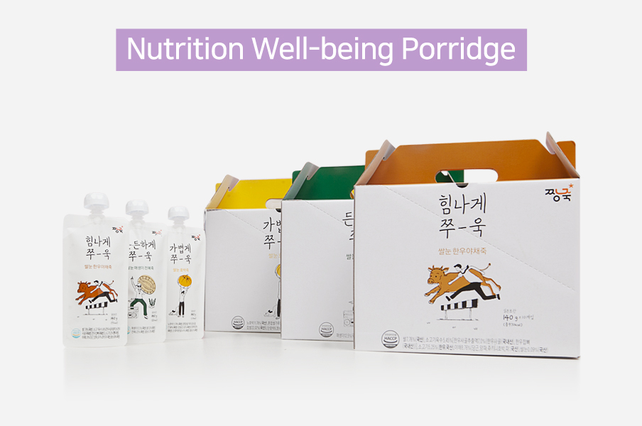 Nutrition Well-being Porridge